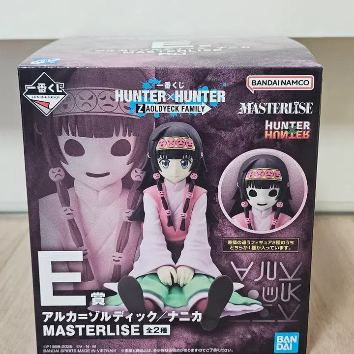 [BUNJANG] Hunter x Hunter Zoldyck Alluka E Prize Ichiban Shoji Figure / 헌터헌터 제일복권  조르딕 아르카 E상