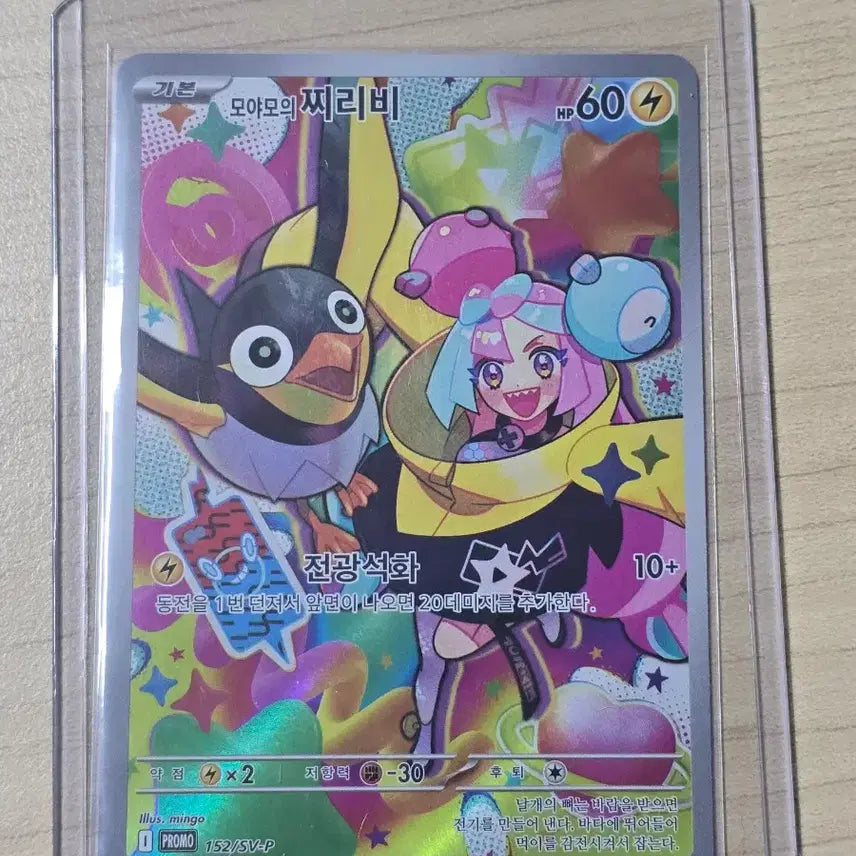 [BUNJANG] Pokemon Card Battle Partners Booster Packs + Moyamo&