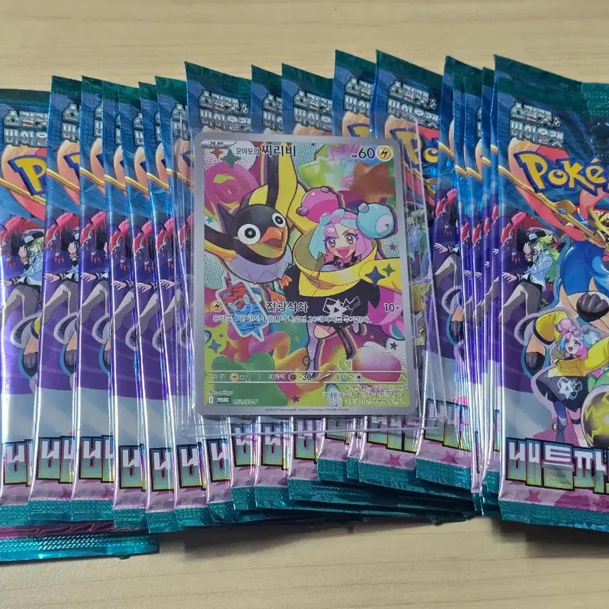 [BUNJANG] Pokemon Card Battle Partners Booster Packs + Moyamo&