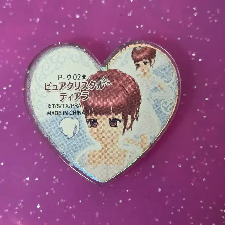 [BUNJANG] Prism Stone Pure Crystal Tiara Wedding Stone / 프리즘스톤 퓨어 크리스탈 티아라 웨딩 스톤 판매