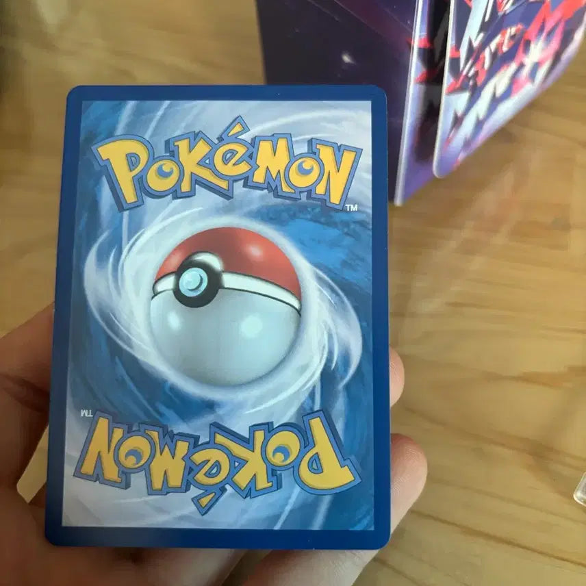 [BUNJANG] Mega Dream Pikachu SAR Trading Card / 메가드림 피카츄 Sar 번장 최저가로 팔아요