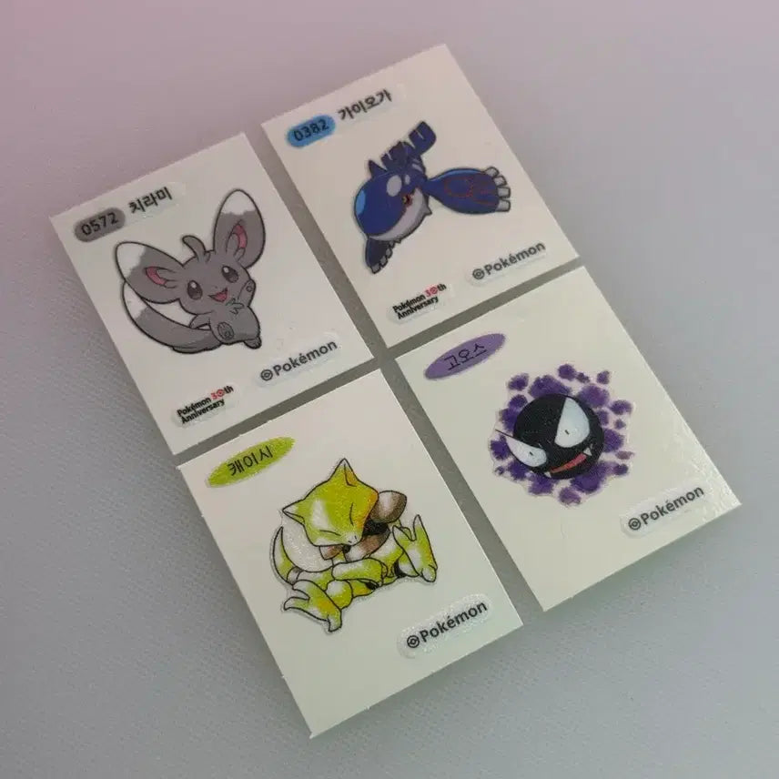 [BUNJANG] Pokemon Stickers Bundle (30th Anniversary Album Included) - Groudon, Gastly, Abra, Scraggy / 포켓몬 띠부씰 일괄판매 30주년 포함 가이오가,수댕이,고오스,레어코일