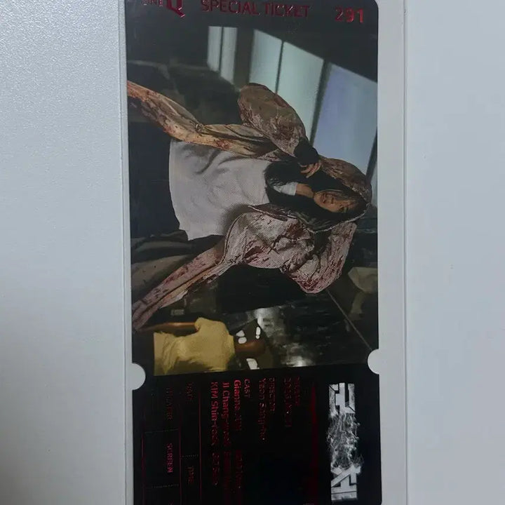 [BUNJANG] Jeon Ji Hyun Lucky Draw Photocard / 군체 씨네큐 2주차 무대인사 특전 전지현