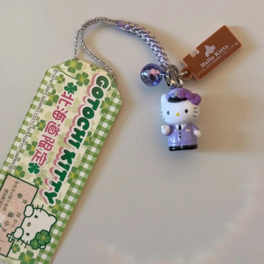 [SOLD OUT] [급처] 고전 헬로키티 행운역장 스트랩