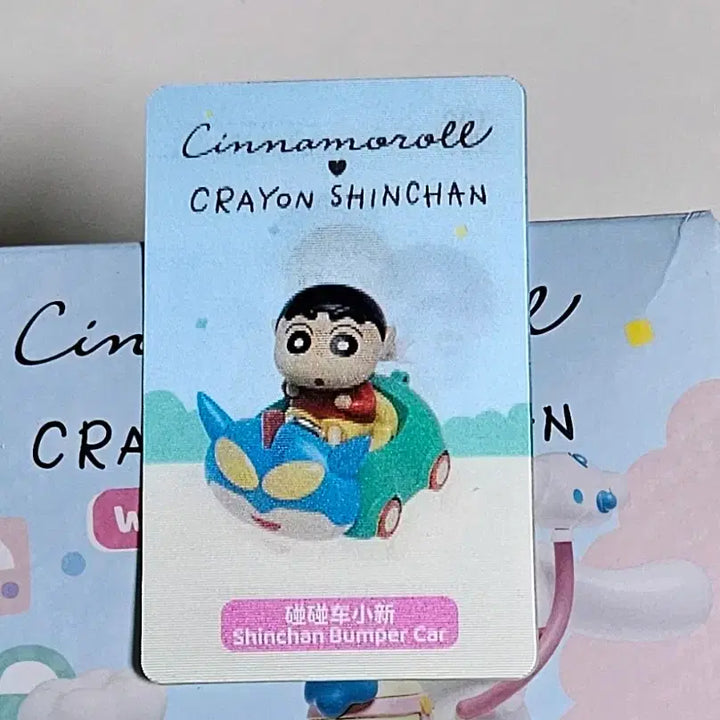 [BUNJANG] Toptoy Cinnamoroll &amp; Crayon Shin-chan Wonderland Series Chef Shinnosuke Figure / 탑토이 시나모롤 짱구는 못말려 원더랜드 시리즈