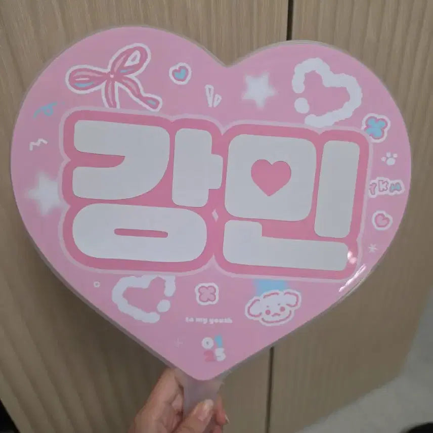 [BUNJANG] Kang Min White Reflective Fan [To My Youth] / 강민 화이트 반사 우치와 (나의청춘에게)