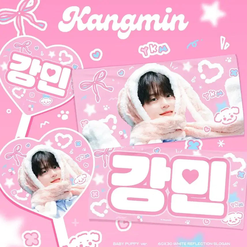 [BUNJANG] Kang Min White Reflective Fan [To My Youth] / 강민 화이트 반사 우치와 (나의청춘에게)