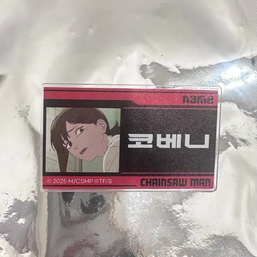 [BUNJANG] Chainsaw Man Kobeni Name Tag / 체인소맨 카페 콜라보 코베니 명찰.