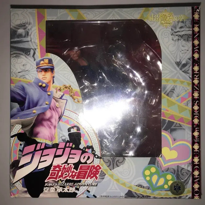 [BUNJANG] Super Action Statue Jojo&