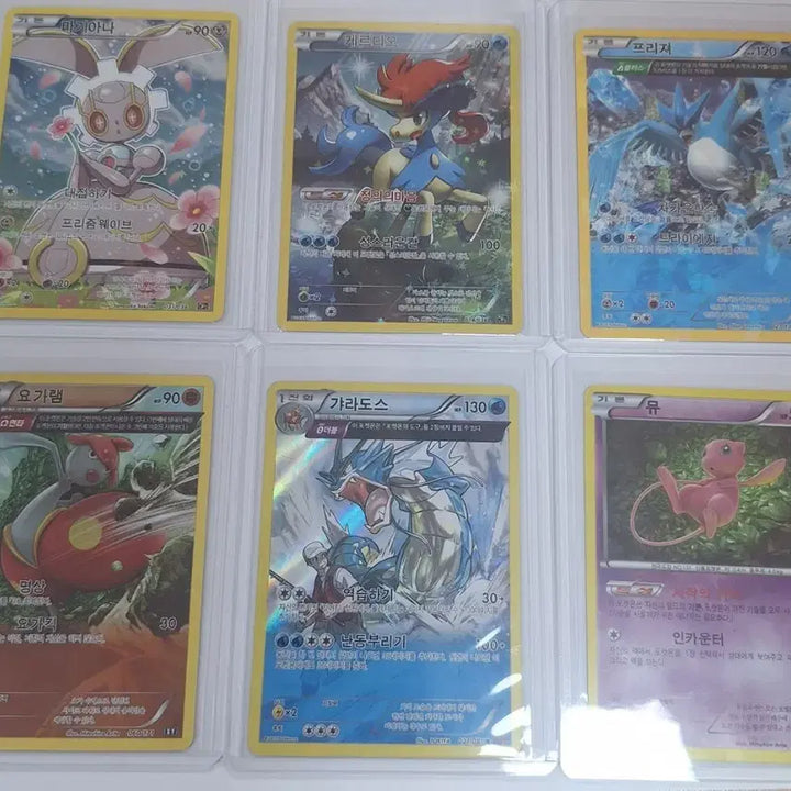 [BUNJANG] Rare Ancient Pokemon Card (Full Art + Heartbeat) / 희귀 고대 포켓몬 카드 (풀일러 + 포켓심쿵)