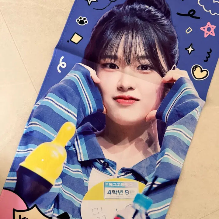 [BUNJANG] IVE Ahn Yujin Slogan Set / 미사용) 아이브 안유진 슬로건 판매