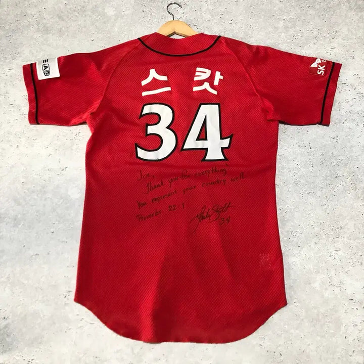 [BUNJANG] SK Wyverns Scott Autographed Baseball Jersey / SK와이번스 유니폼 스캇 사인반 희귀 SK 반팔