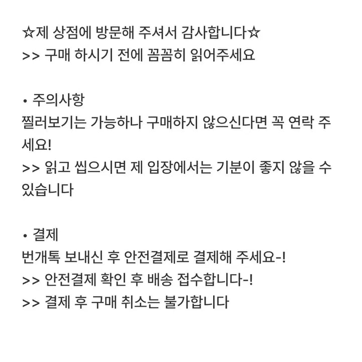 [BUNJANG] SEVENTEEN Follow Concert Nagoya Venue Limited Weverse DK Photocard / 세븐틴 팔로우콘 나고야 회장 한정 위버스 도겸 포토카드