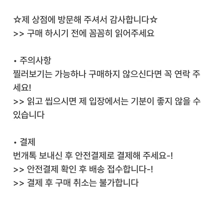 [BUNJANG] SEVENTEEN Follow Concert Nagoya Venue Limited Weverse DK Photocard / 세븐틴 팔로우콘 나고야 회장 한정 위버스 도겸 포토카드