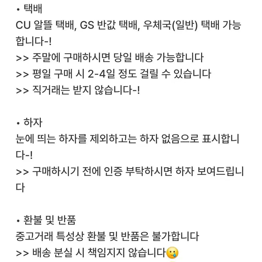 [BUNJANG] SEVENTEEN Follow Concert Nagoya Venue Limited Weverse DK Photocard / 세븐틴 팔로우콘 나고야 회장 한정 위버스 도겸 포토카드