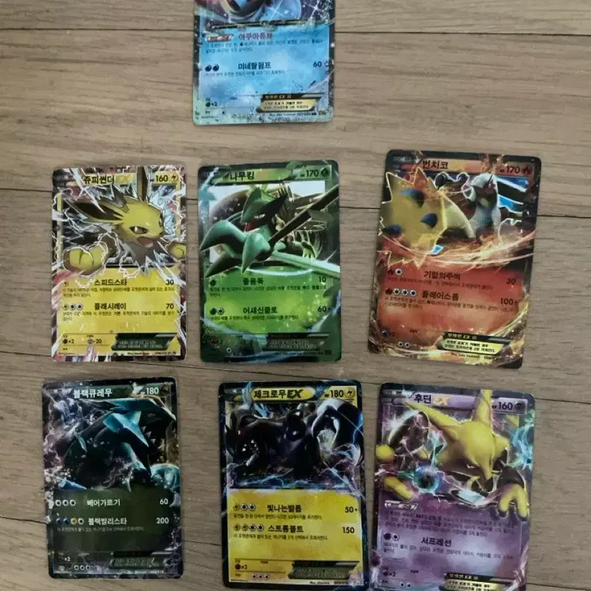 [BUNJANG] Collection of 7 Old Cards / 옛날ex7장 합쳐서 11600원에 팝니다.