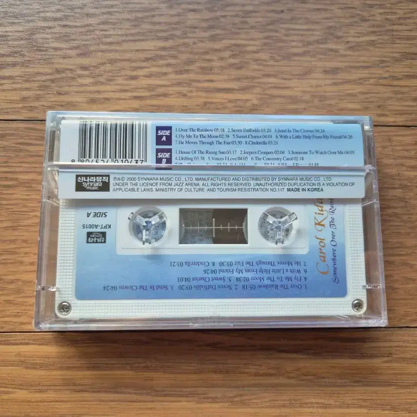 [BUNJANG] Carol Kid "Somewhere Over The Rainbow" Sealed Cassette Tape / (미개봉 카세트)캐롤 키드 카세트 테이프
