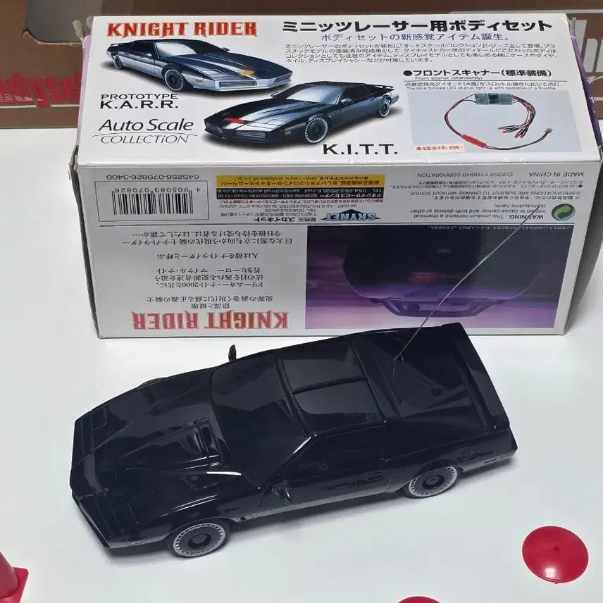 [BUNJANG] Aoshima 1/28 Mini-Z Racer + Trailer Conversion Kit / 나이트라이더 트레일러+ 트레일러 대응 1/28 미니Z 레이서 + 옵션파츠