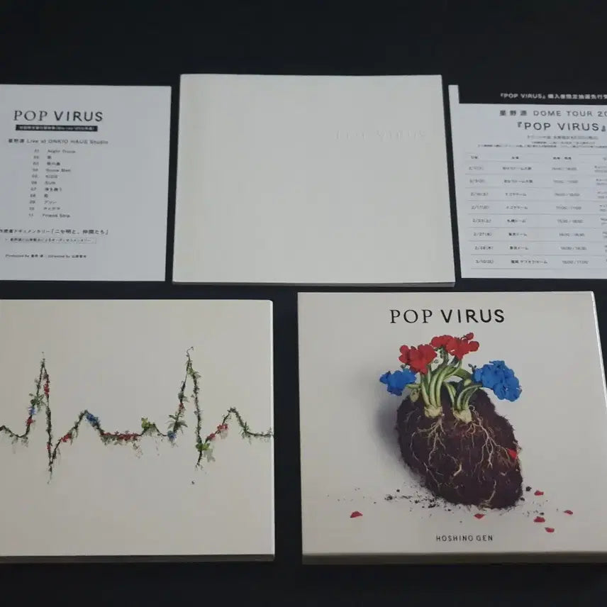 [BUNJANG] Hoshino Gen POP VIRUS Limited Edition CD+DVD / 호시노겐 5집 앨범 POP VIRUS (CD+DVD) 한정반
