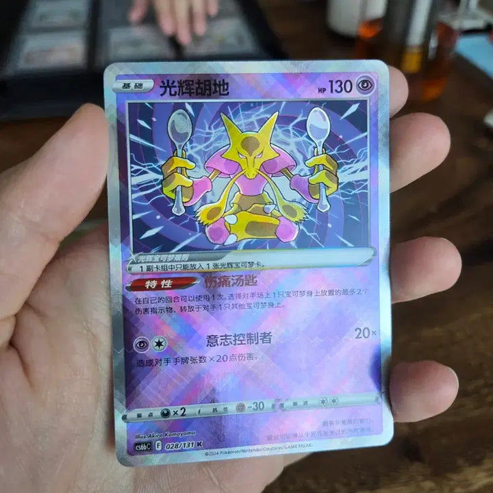 [BUNJANG] Pokemon Cards Middle Print (Tabuza Go Box) / 포켓몬 카드 중판(타부자고 박스)