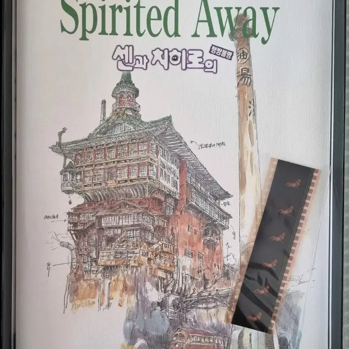 [BUNJANG] Spirited Away Limited Edition DVD Art Book Set / 센과 치히로의 행방불명 DVD 아트북 한정판