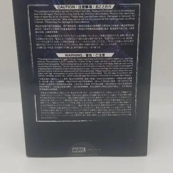 [BUNJANG] Hot Toys Cosbaby Venom Figure (S) COSB625 / 핫토이 코스베이비(S) COSB625 베놈