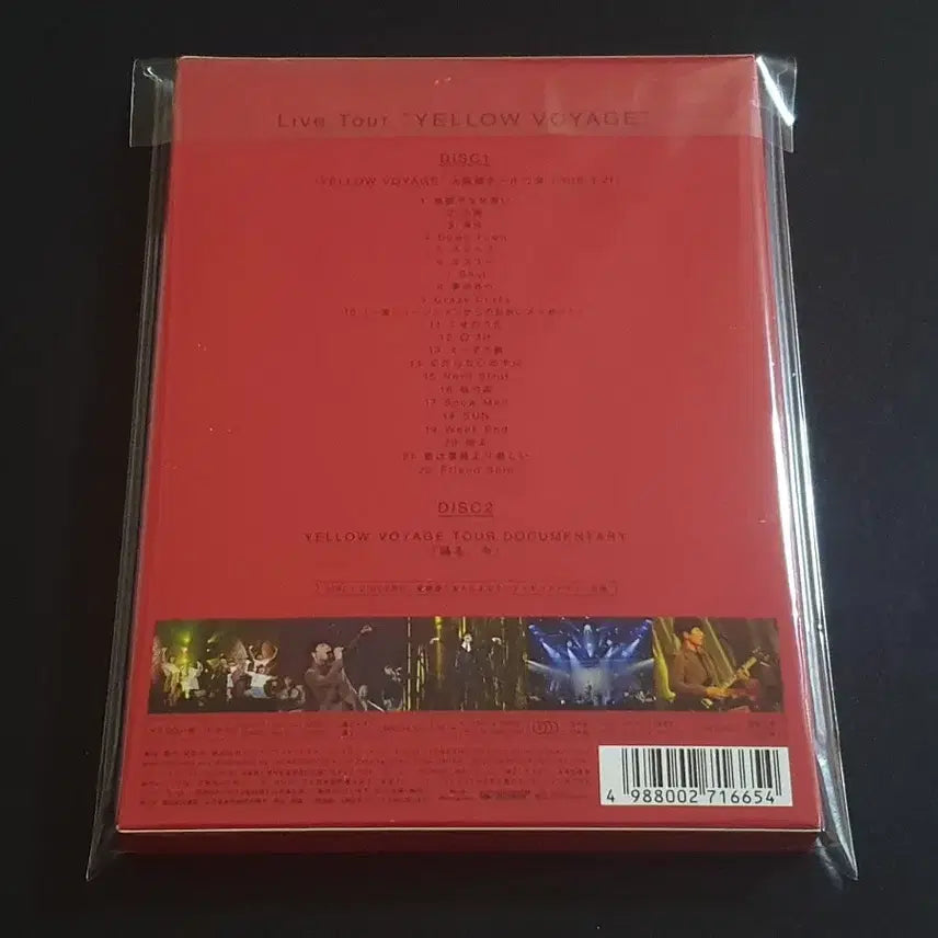 [BUNJANG] Hoshino Gen YELLOW VOYAGE Limited Edition Blu-ray / 호시노겐 라이브 투어 영상 YELLOW VOYAGE Blu-ray 한정반
