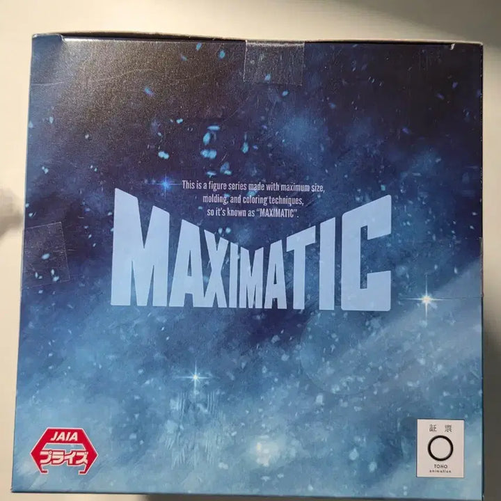 [BUNJANG] My Hero Academia Todoroki Shoto Maximatic Figure / 토도로키 쇼토 MAXIMATIC 맥스매틱 나의 히어로 아카데미아