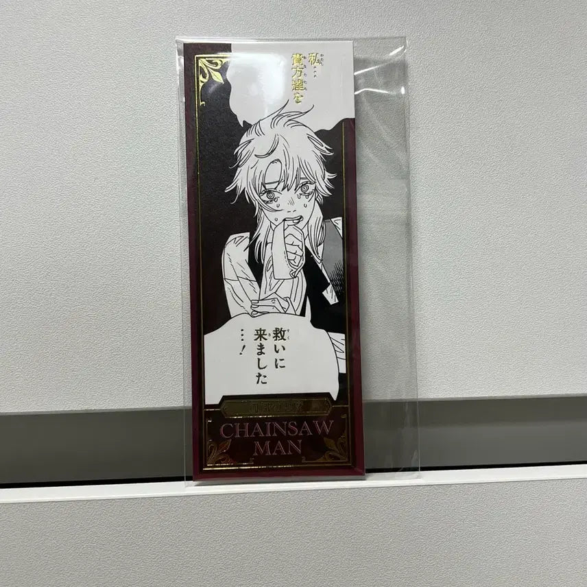 [BUNJANG] Chainsaw Man (Kiga) Taiwan Exclusive Original Art Merchandise / 체인소맨 (키가) 대만 특전 원화 굿즈 1매