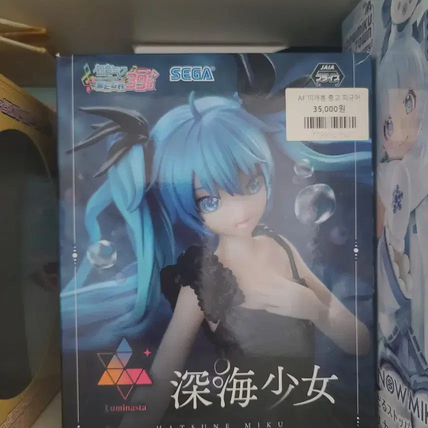 [BUNJANG] Deep Sea Girl Vocaloid Hatsune Miku Figure / 심해소녀 보컬로이드 하츠네미쿠 미소녀 피규어