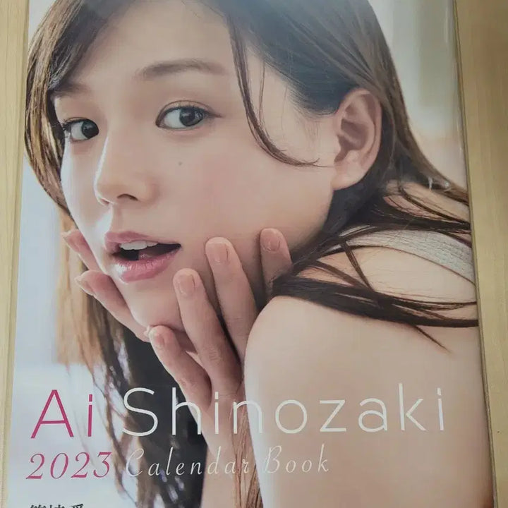 [BUNJANG] Aizono Shinozaki 2023 Calendar Book / 시노자키 아이 2023 캘린더북