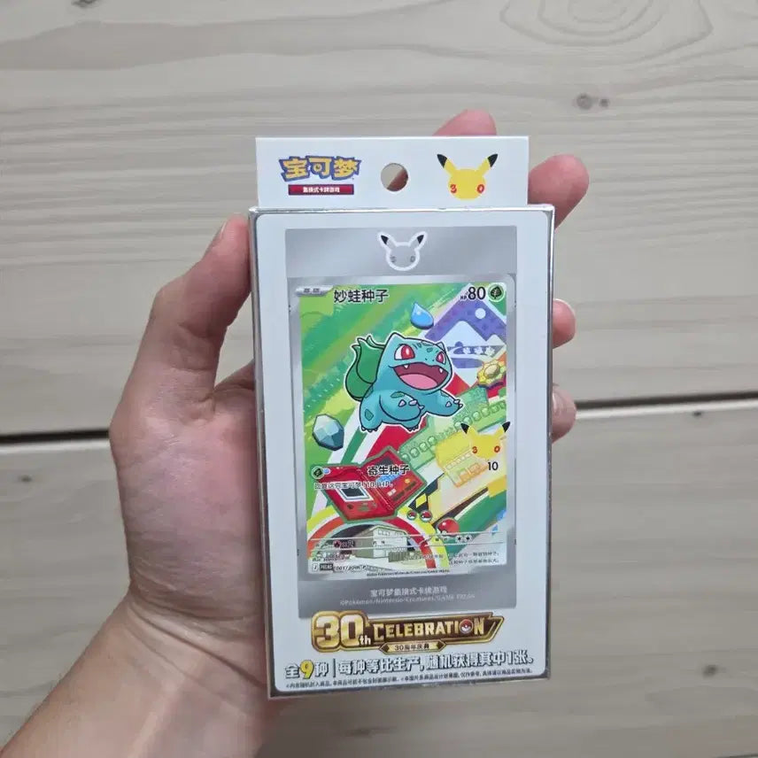 [BUNJANG] Pokemon TCG 30th Anniversary Booster Pack V1 / 포켓몬스터 카드 30주년 중판 스타터 포켓몬 v1