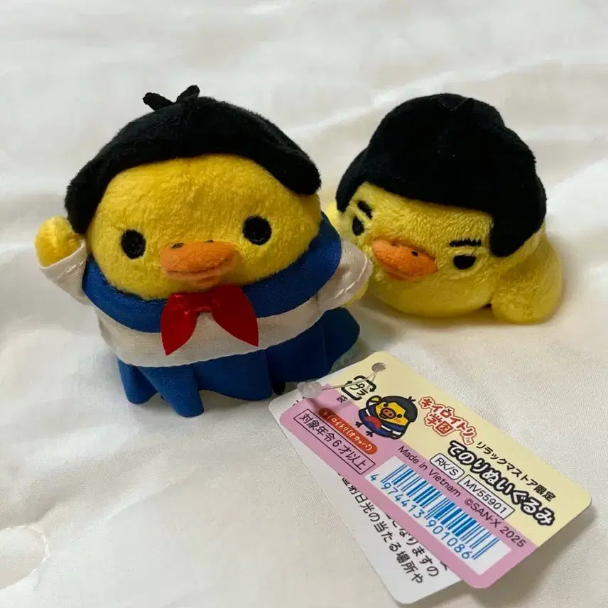 [BUNJANG] Kiiroitori Occa Set / 키이로이토리 오캇파 세트