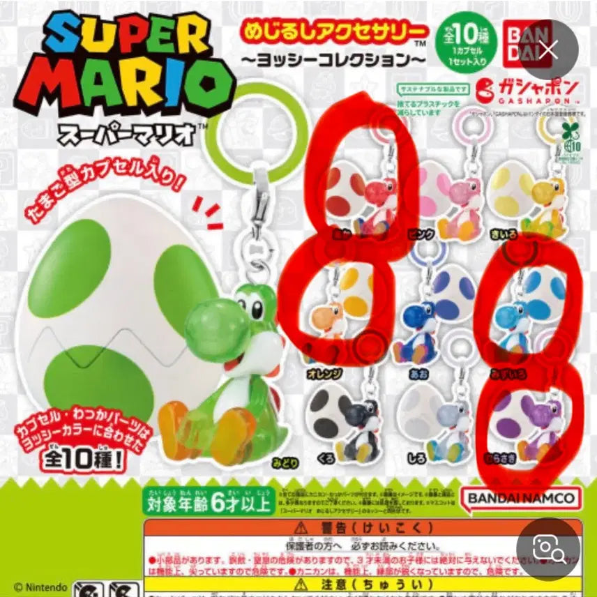 [BUNJANG] Super Mario Yoshi Badge (Opened - Sky Blue) / 슈퍼마리오 요시메지루시 새상품(하늘색만 개봉)