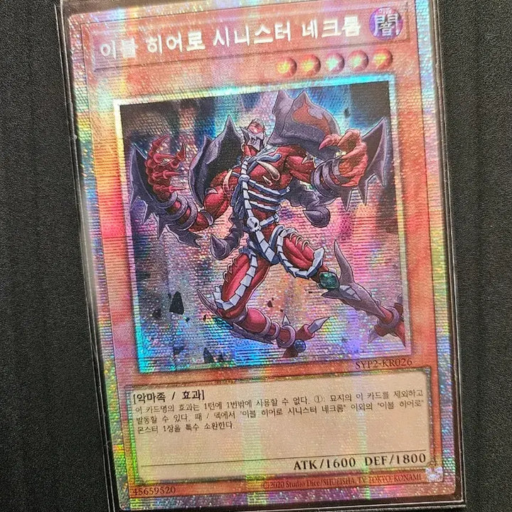[BUNJANG] Evil HERO Sinister Necrom Prismatic Secret Rare / 이블 히어로 시니스터 네크롬 프리즈마틱 시크릿 레어