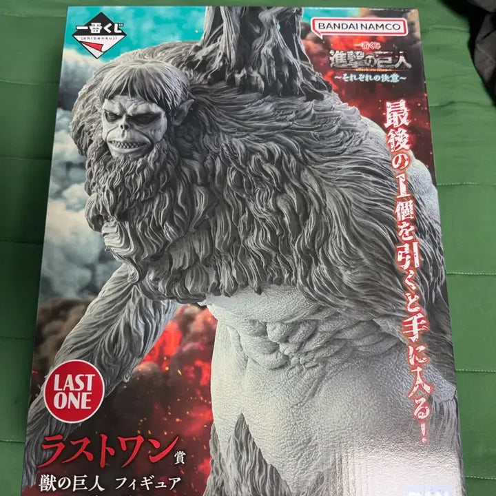 [BUNJANG] Attack on Titan Ichiban Kuji Last One Figure / 택포 진격의 거인 제일복권 라스트원 피규어
