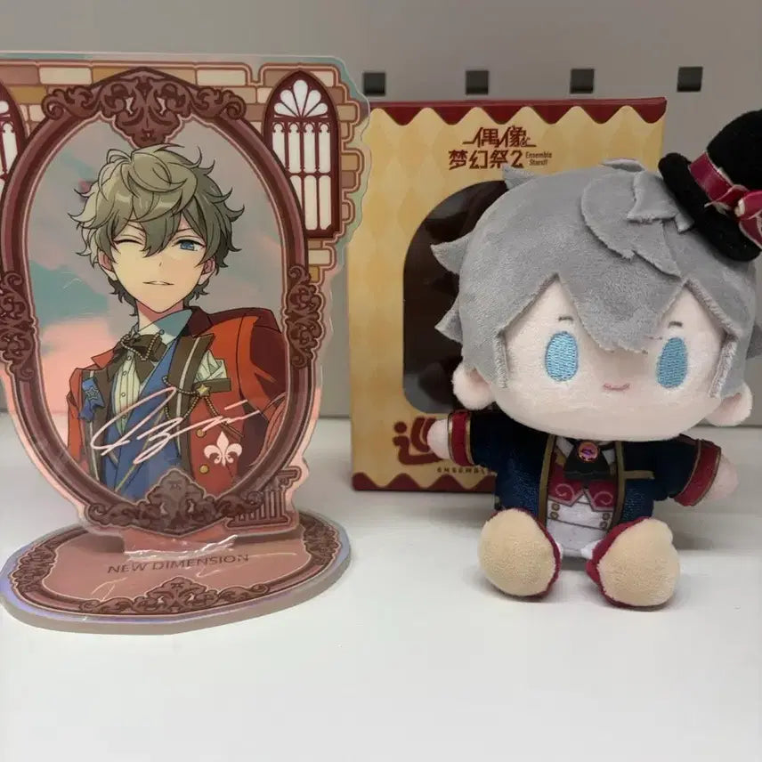 [BUNJANG] Ensemble Stars! Dream Plush Doll &amp; Thorn Acrylic Stand - Izumi Sena / 중스타 앙스타 드림봉제인형, 덩쿨 아크릴 세나 이즈미