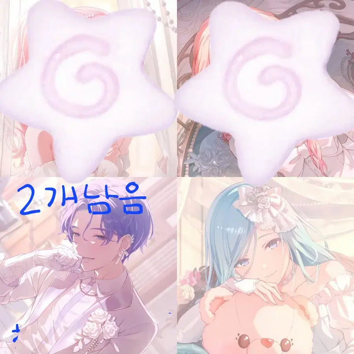 [BUNJANG] Project SEKAI Wedding Can Badge (Wandring/Junbra) / 프로세카 프세카 캔뱃지 가선점 공구 준브라 월링