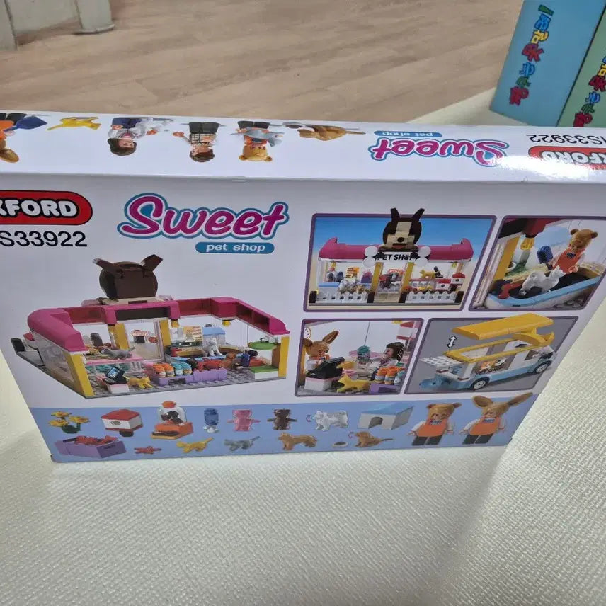 [BUNJANG] Oxford Sweet Pet Shop Building Blocks HS33922 / 새상품 미개봉 레고 블럭 완구 옥스포드 스위트 펫샵 HS33922