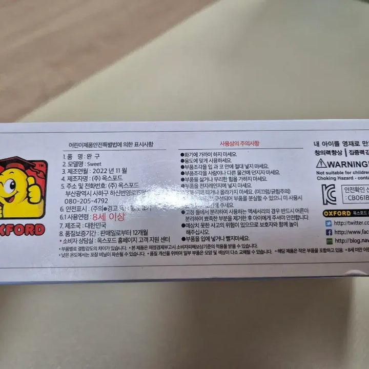 [BUNJANG] Oxford Sweet Pet Shop Building Blocks HS33922 / 새상품 미개봉 레고 블럭 완구 옥스포드 스위트 펫샵 HS33922