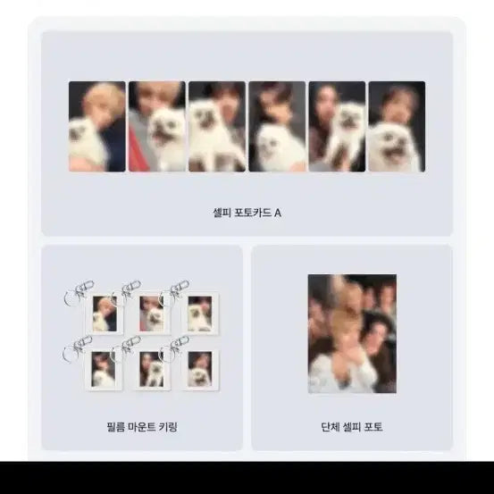 [BUNJANG] BOYNEXTDOOR HOME Album (Regular Edition) - Split Set / 보넥도 HOME 위버스샵 일반반 분철