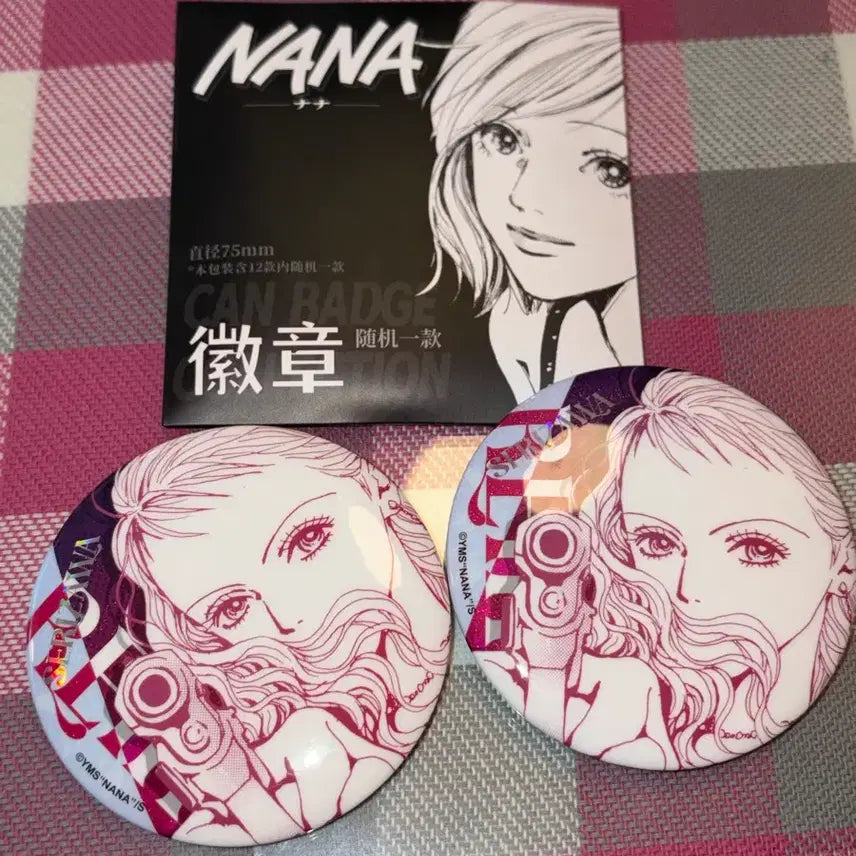 [BUNJANG] Nana Layla Shanghai Can Badge Set / 나나 레이라 상하이 캔뱃지 2개 판매