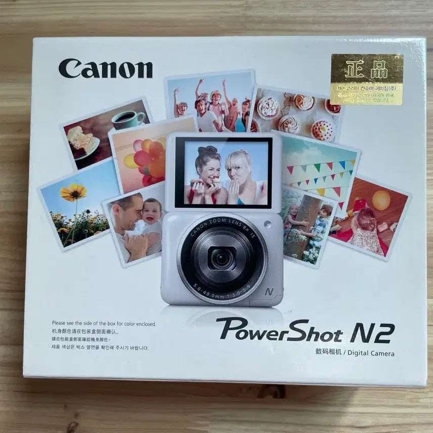 [BUNJANG] Canon PowerShot N2 Pink Full Box (Memory Card Not Included) / (무배) 캐논 파워샷 N2 핑크 풀박스 구성 (메모리 미포함)