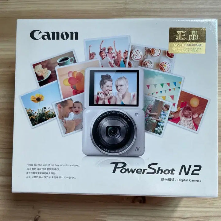 [BUNJANG] Canon PowerShot N2 Pink Full Box (Memory Card Not Included) / (무배) 캐논 파워샷 N2 핑크 풀박스 구성 (메모리 미포함)