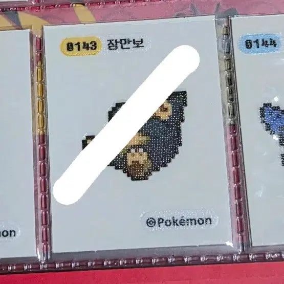 [BUNJANG] Pokémon Stickers / 픽셀 개별판매 띠부씰