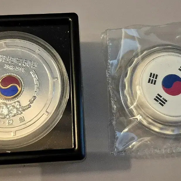 [BUNJANG] South Korea 50th Anniversary &amp; Taegeukgi Coin Bundle / 대한민국 50주년은화,태극기 병뚜껑 은화 일괄판매