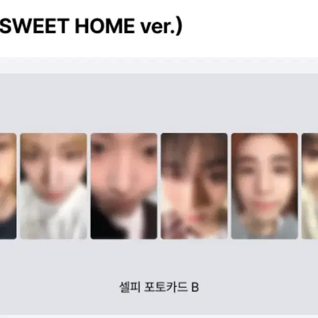 [BUNJANG] BOYNEXTDOOR Sweet Home Weverse Split Set / 보이넥스트도어 보넥도 스윗홈 스위트홈 위버스 분철