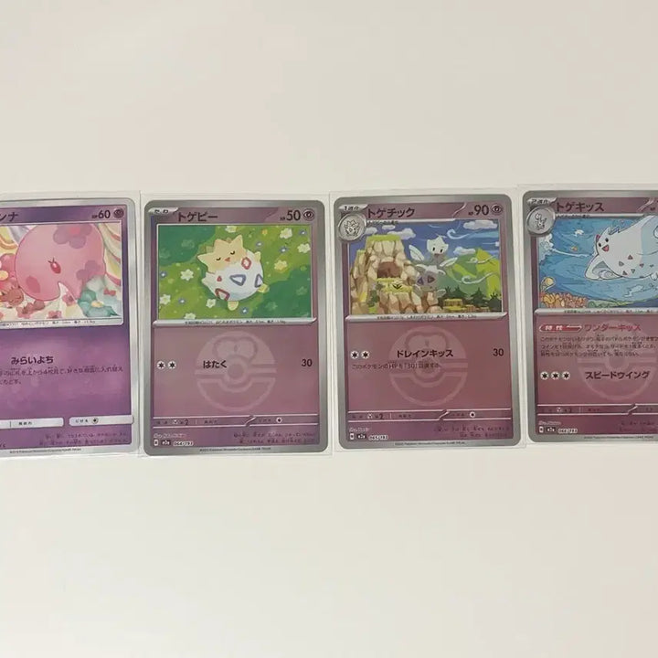 [BUNJANG] Pokemon Cards Monna Togepi Bundle Set (4 Cards) Japanese / 포켓몬카드 몽나 토게피 일괄 4장세트 일판 sm10a m2a
