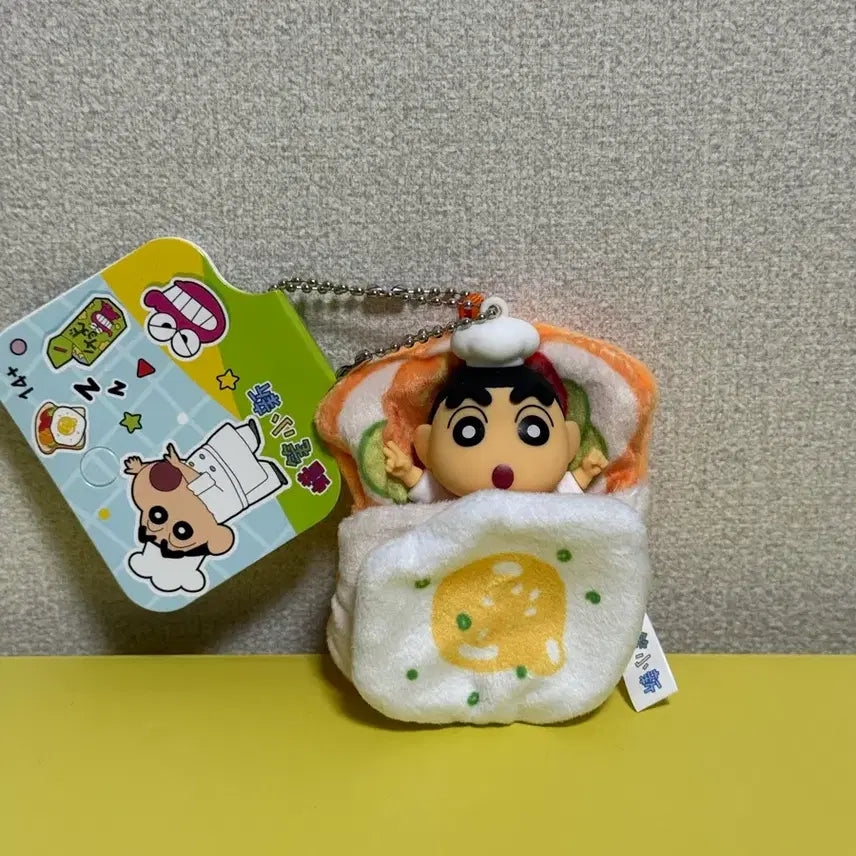 [BUNJANG] Crayon Shin-chan Toast Blanket Keychain / 짱구는못말려 짱구 토스트 이불 키링
