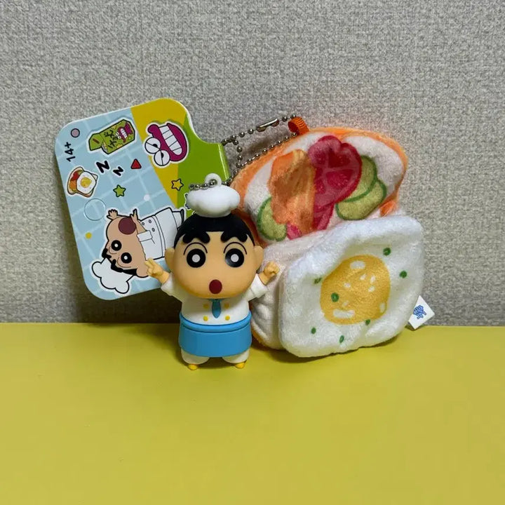 [BUNJANG] Crayon Shin-chan Toast Blanket Keychain / 짱구는못말려 짱구 토스트 이불 키링